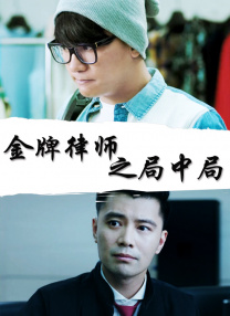 中文字幕免费在线看